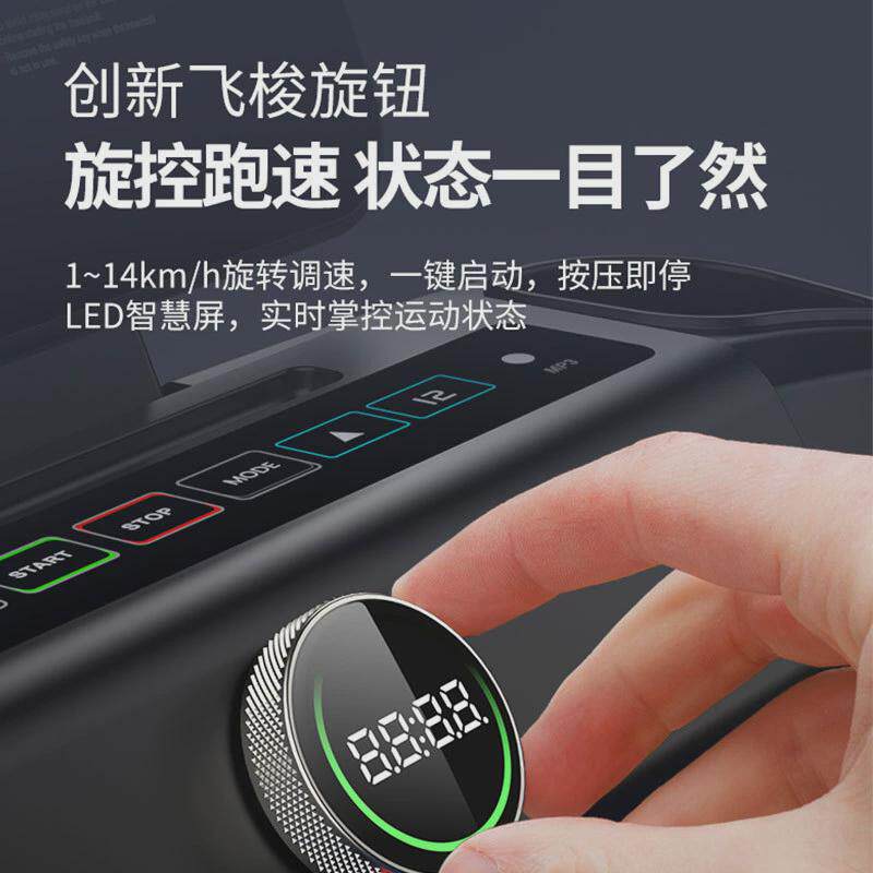 2023款跑步机跨境工厂器材健身跑步室内有氧家用小型跑走步机器