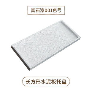 真石漆花盆底托长方形接水盘底座垫底花盆托盘无轮新款纯手工托盘
