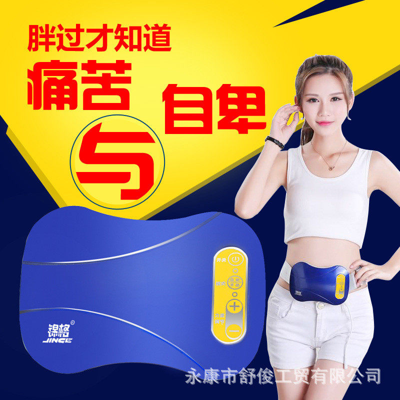 小蛮腰按摩腰带甩脂机腰带懒人减肚子瘦手臂瘦大腿减腹器材