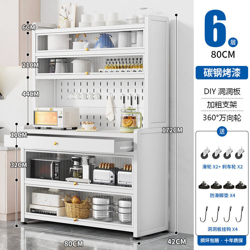 厨房置物架带柜门落地多功能橱柜微波炉烤箱电器置物储物多层碗柜,厨房/烹饪用具,厨房置物架/置物柜/角架,淘宝优惠券,粉丝福利购,淘宝优惠卷