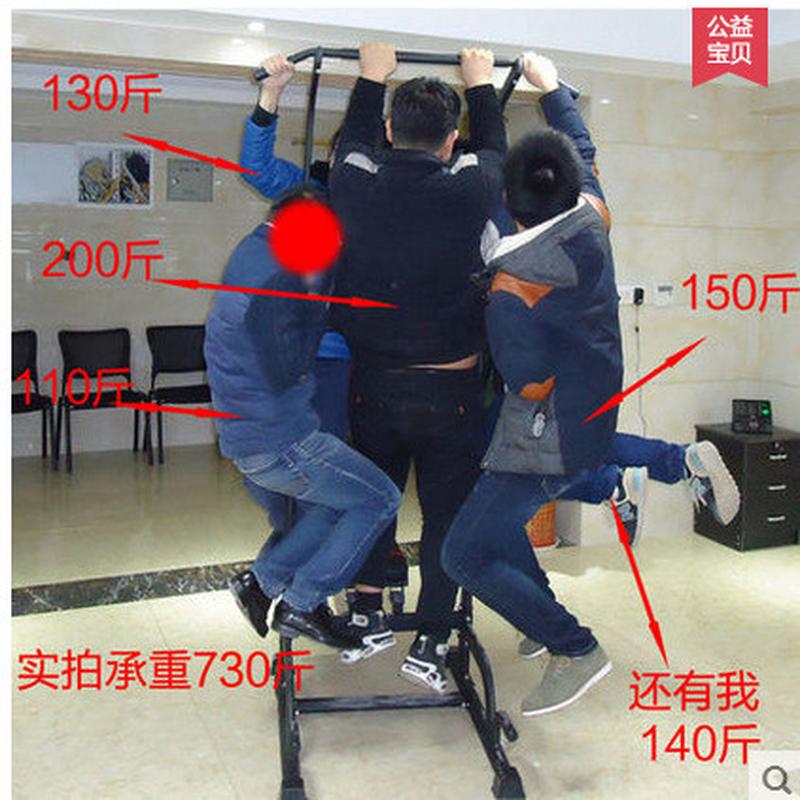 凯康引体向上室内单双杠功能多单杆双杠训练健身器材家用体育用品
