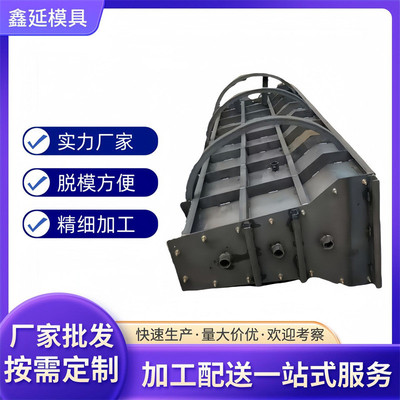 隔离墩模具现浇混凝土钢模板高速公路隔离带模具马路隔离墩模具