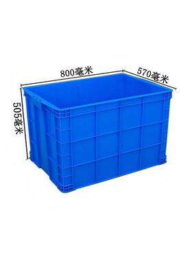 长方形塑料周转箱755收纳箱大号加厚塑胶整理箱快递周转箱