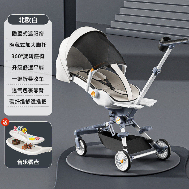 溜娃车娃儿童手推车宝宝可坐可躺可睡高景观双向一键折叠轻便遛
