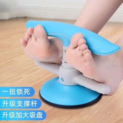 仰卧起坐辅助器固定脚器收腹运动床上卷腹器压脚器健身器材家用板
