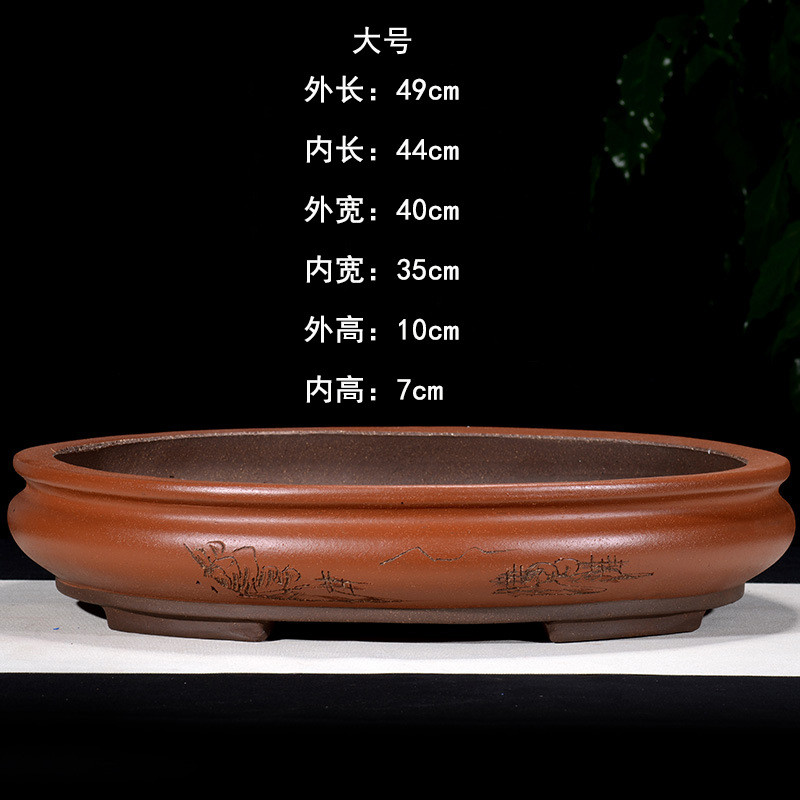 宜兴紫砂花盆椭圆形吸水石植物盆特大号室内假山盆景盆菖蒲山石盆