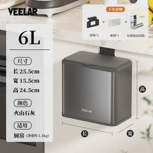 veelar厨房垃圾桶挂式家用2024颜免弯腰小号厨余带盖壁挂高新款值