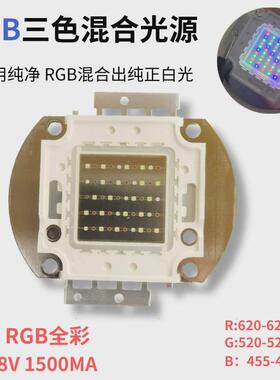 50WLED灯珠100W水族灯光源鱼缸水草LED海水龙鱼珊瑚灯高功率显