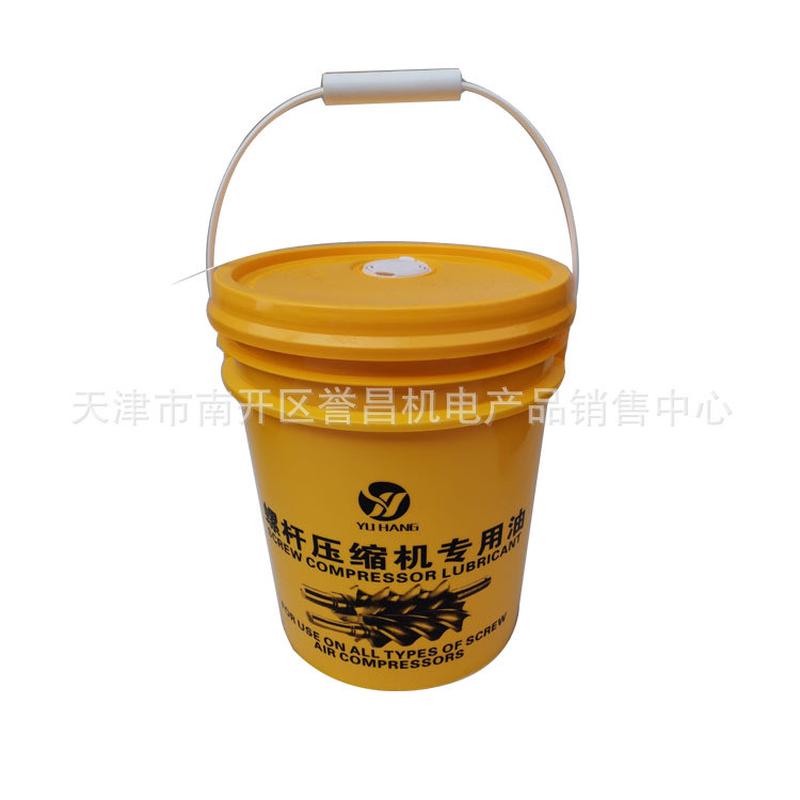 厂家直销螺杆机油半合成全合成螺杆空压机油冷却液空压机油