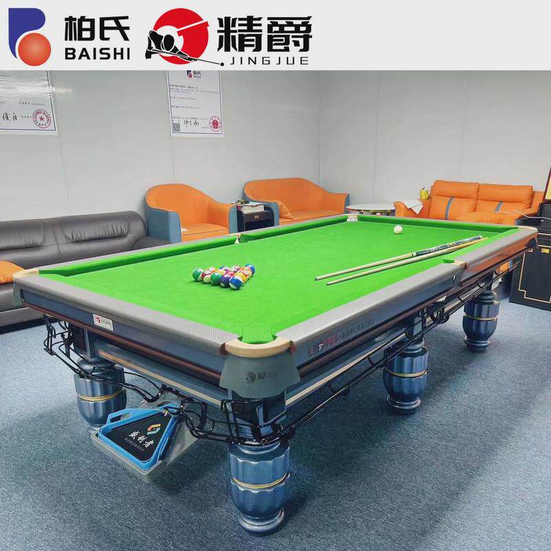 柏氏台球桌u8款式台球桌高端高品质台球桌房俱乐部优选中式黑八球