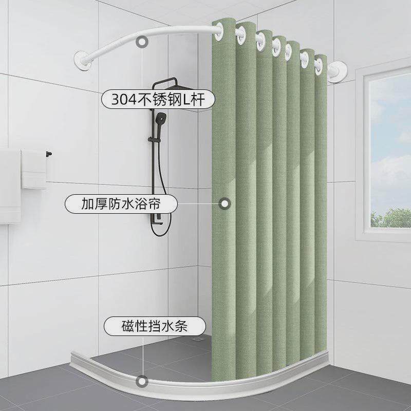 型浴帘杆卫生间罗马防水防霉弧形浴帘套装布孔磁性挡水条隔断帘