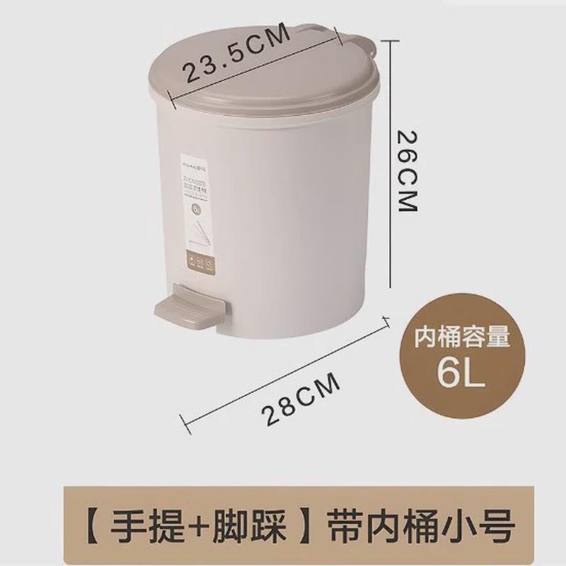 茶花垃圾桶带盖桶厨房厕所卫生间办公室脚踏式卫生家用客厅1502