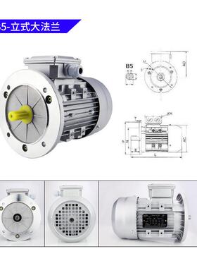 ys/jw7114/7124/7134/6324/6334/12/6322/7122三相壳铝异步电动机
