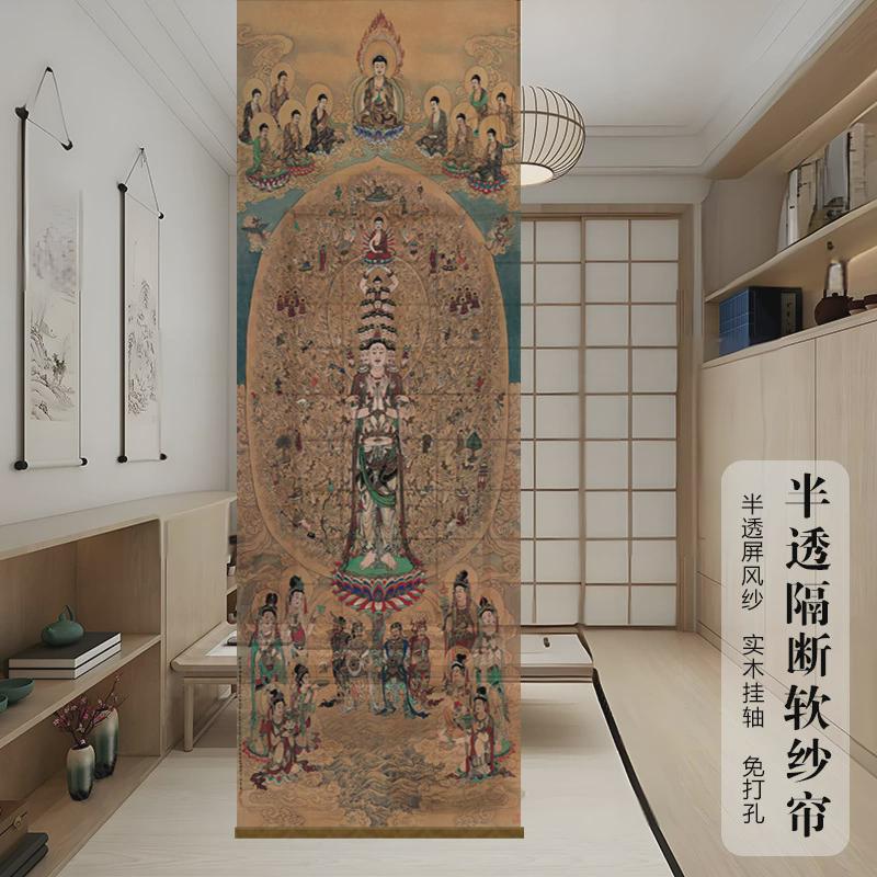 半透明水墨双面透挂帘屏风纱中式卷帘隔断帘景水墨窗帘透光纱帘