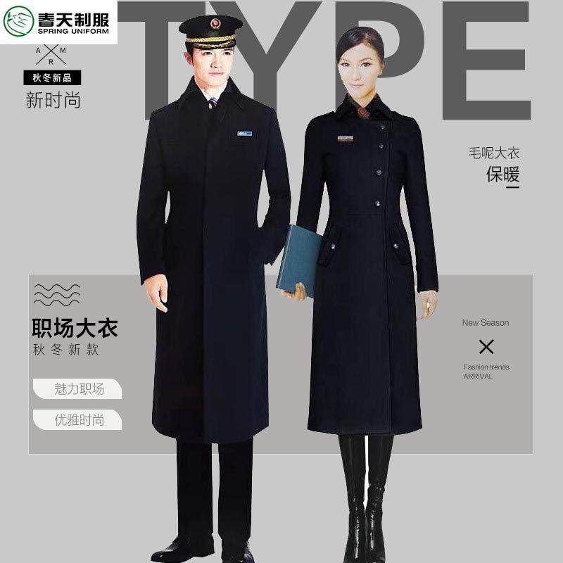 冬季空姐毛呢大衣女中长款酒店礼宾男大衣物业售楼处前台接待