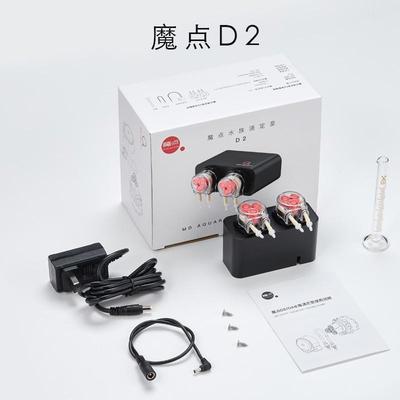 魔点D2D4水族滴定泵2头4头海缸蠕动泵草缸滴定系统APP自动加液肥