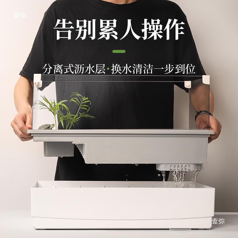 晒台乌龟养殖箱大型乌龟缸乌龟观赏大型别墅龟小乌龟养龟爬台