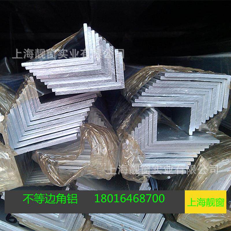 铝角铝60*30*3毫米氧化铝角铝合金60*35*1mm不等边l角铝型材边条