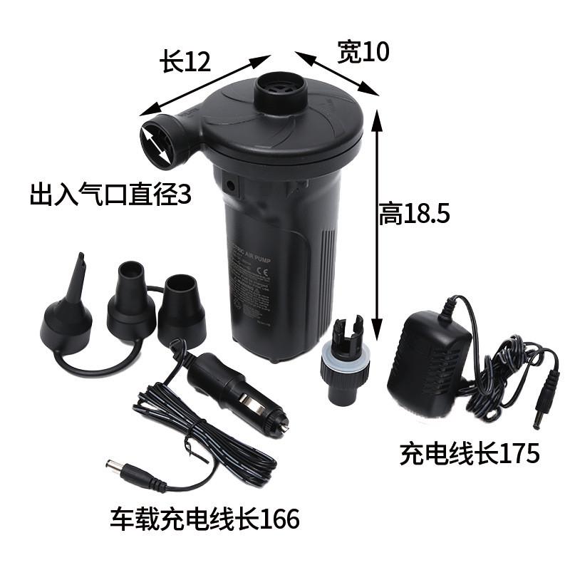 橡皮艇皮划艇蓄电泵无线游泳池充气船充气床垫电动充气泵下网船