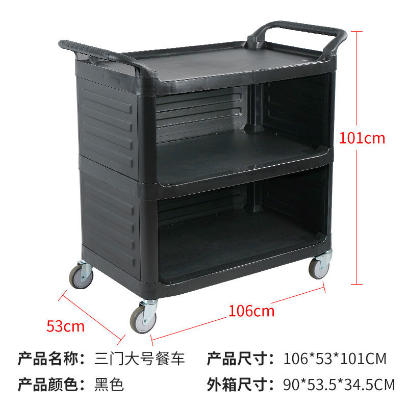 封闭式餐厅送餐车挡板带门保温酒店餐车多功能塑料传菜餐车批发