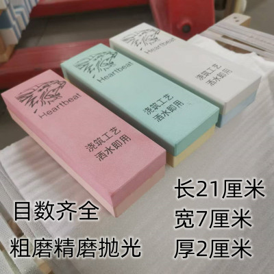 400/1000/3000/5000/8000/10000目浇筑砥石免泡水镜面抛光磨刀石