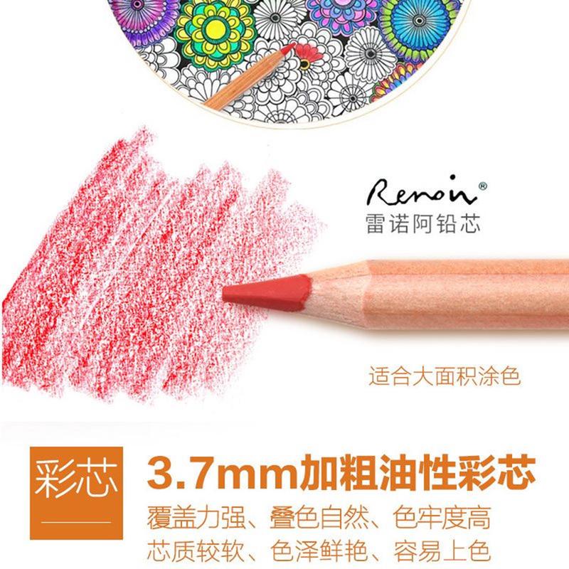 马可雷诺阿3100油性非彩色铅笔水溶美术绘画4872色马克彩铅彩笔