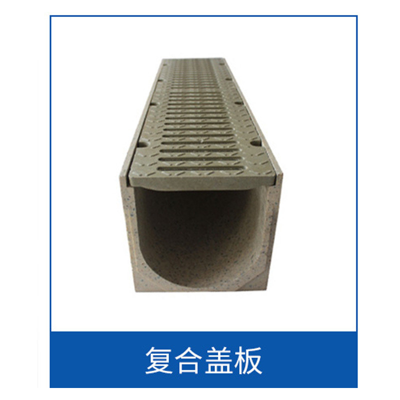 厂供u型树脂成品排水沟线性排水沟批发水池广场下水道排水沟盖板