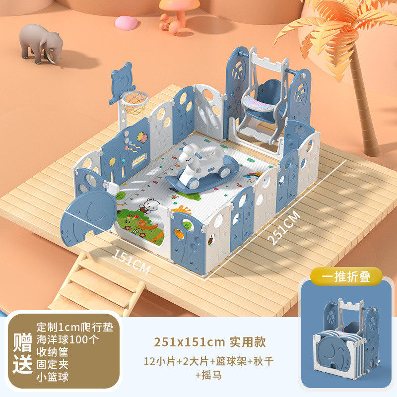 儿童游戏围栏宝宝室内外家庭用乐园婴幼儿安全爬行垫学步防护栅栏