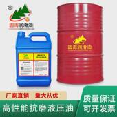 22抗磨液压油海圆lla150zs100af68aw32 46号18升注塑机油200l