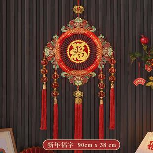 锦鲤中国结挂件带灯新居客厅布置装饰福字中国结挂饰背景墙挂件