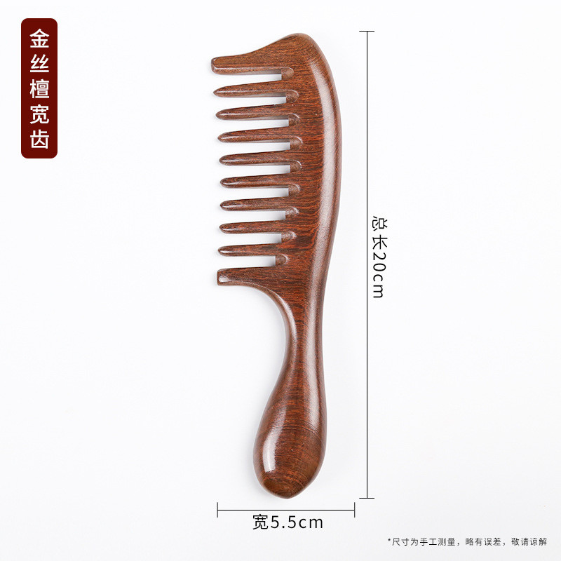 工厂直销金丝鼓整木大齿檀柄按摩梳加厚手柄工艺黑金檀木梳无拼接