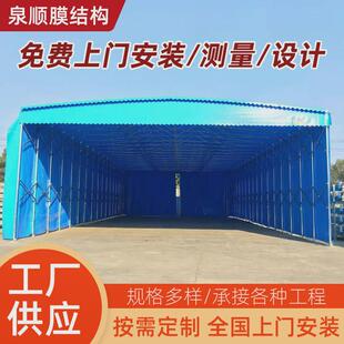 大型推拉篷户外仓库停车棚活动遮阳篷电动折叠带轮子移动推拉雨棚