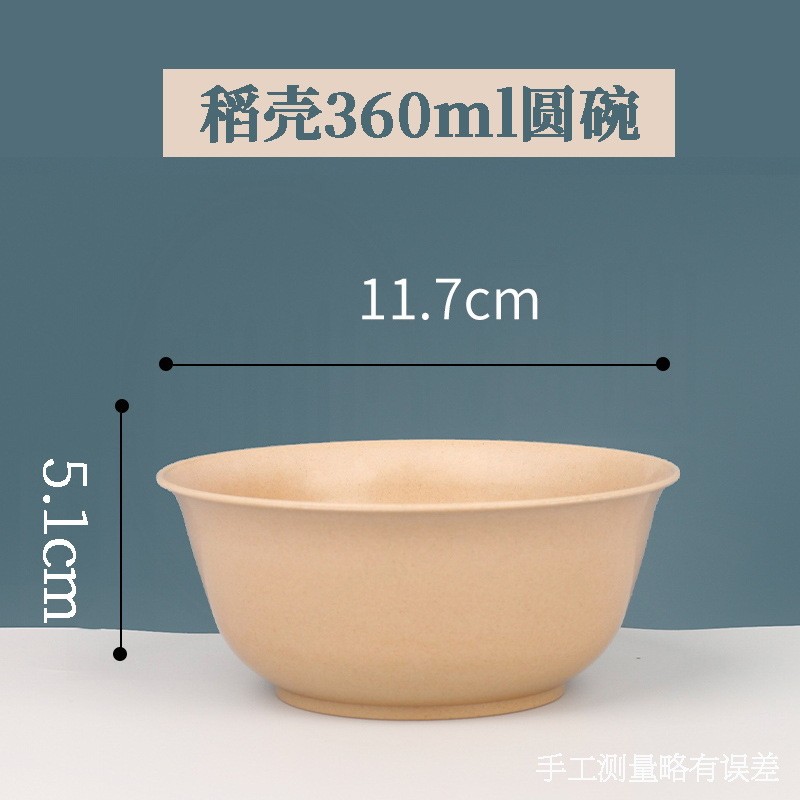 稻壳一次性方便碗筷套装勺杯子可降解高档餐具聚餐家用野餐四件套