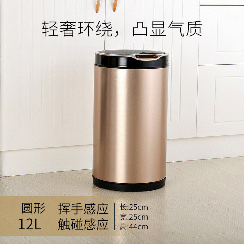 洁安惠创意感应垃圾桶电动智能家用卫生间厕所客厅自动简约高档