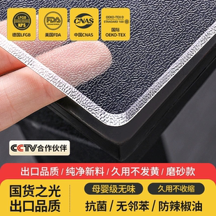 马肚型透明餐桌垫防水防油软玻璃定做弧形桌垫家用PVC茶几保护垫