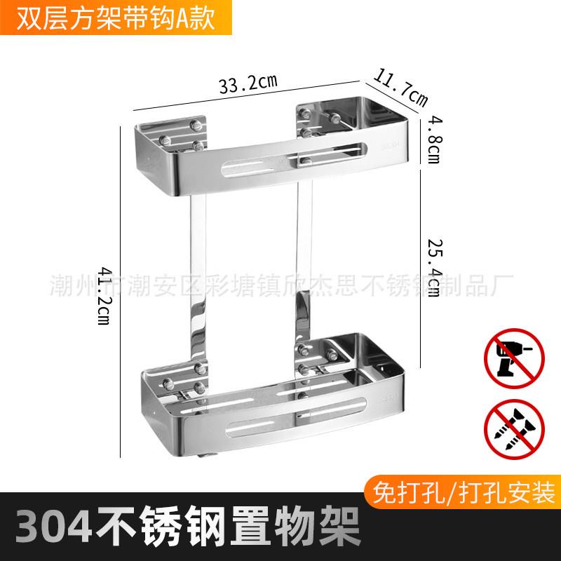 厂家直供免打孔304不锈钢三角架浴室收纳架厕所卫生间置物架