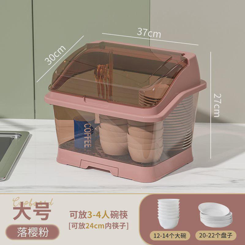 dh厨房碗柜装碗筷收纳盒箱家用沥水碗架带盖放碗碟碗盘置物架防蟑