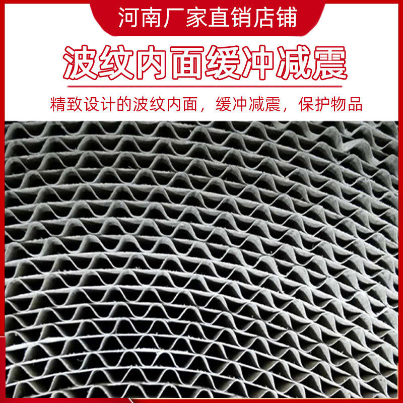 专业包装硬纸板垫纸卷筒瓦楞纸双层瓦楞纸卷家具打包缓冲减震纸皮