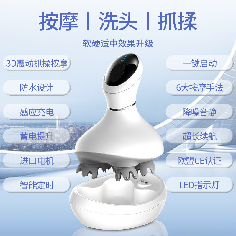 热销智能头部按摩器家用电动揉捏按摩仪防水多功能振动手持头皮按