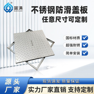 加厚不锈钢防滑井盖水篦子厨房沉沙井盖下水道排水地沟防滑花纹板