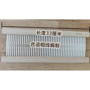 家用实木多功能编制织布机diy纺车手工毛线制作纺织挂毯成