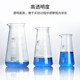 蜀牛玻璃锥形瓶三角烧瓶杯锥费氏烧瓶带刻度125 500ml实验室 250