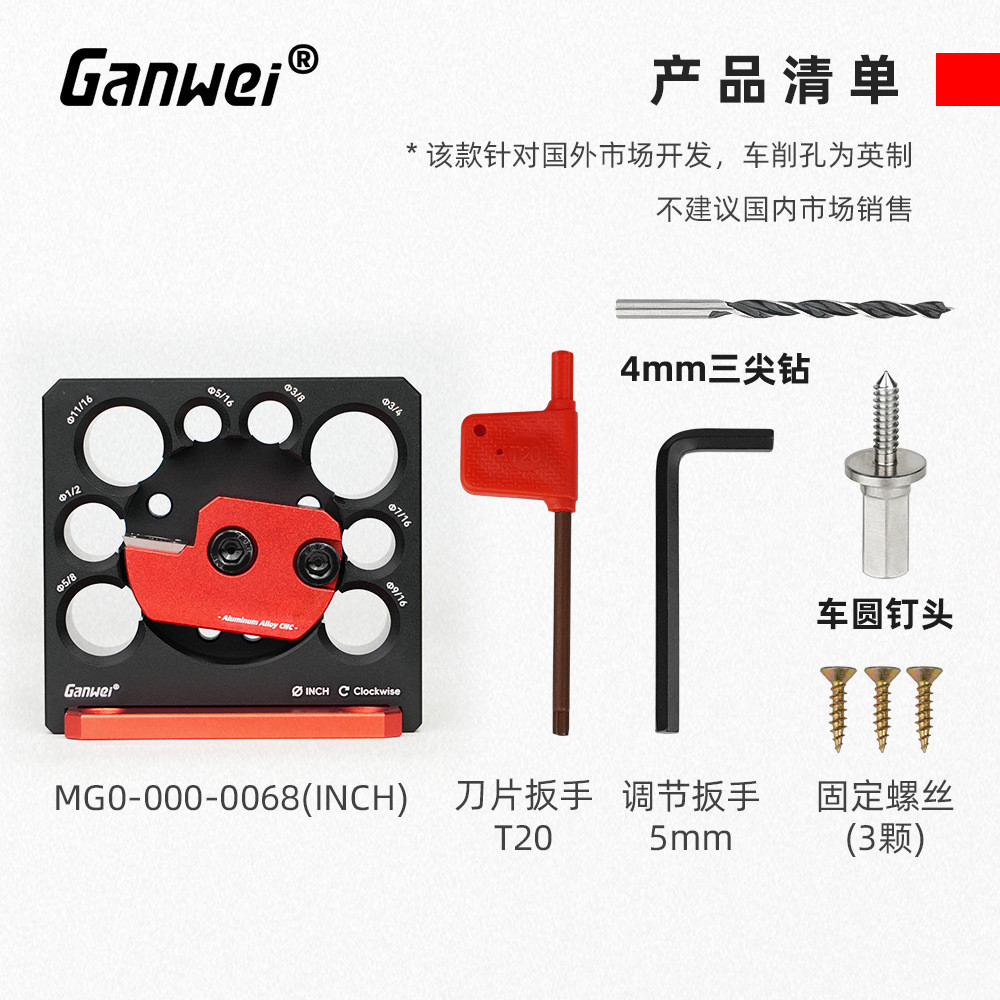 圆木车圆棒辅助工具英寸款方条车圆木棒实木圆棒电钻榫可调式敢为