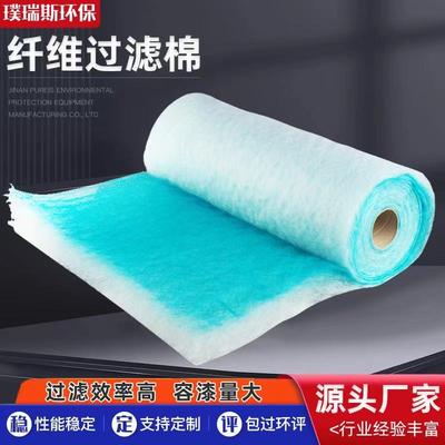 烤漆房过滤棉地棉玻璃纤维阻氧网漆雾毡喷漆房油漆光漆漆雾过滤棉