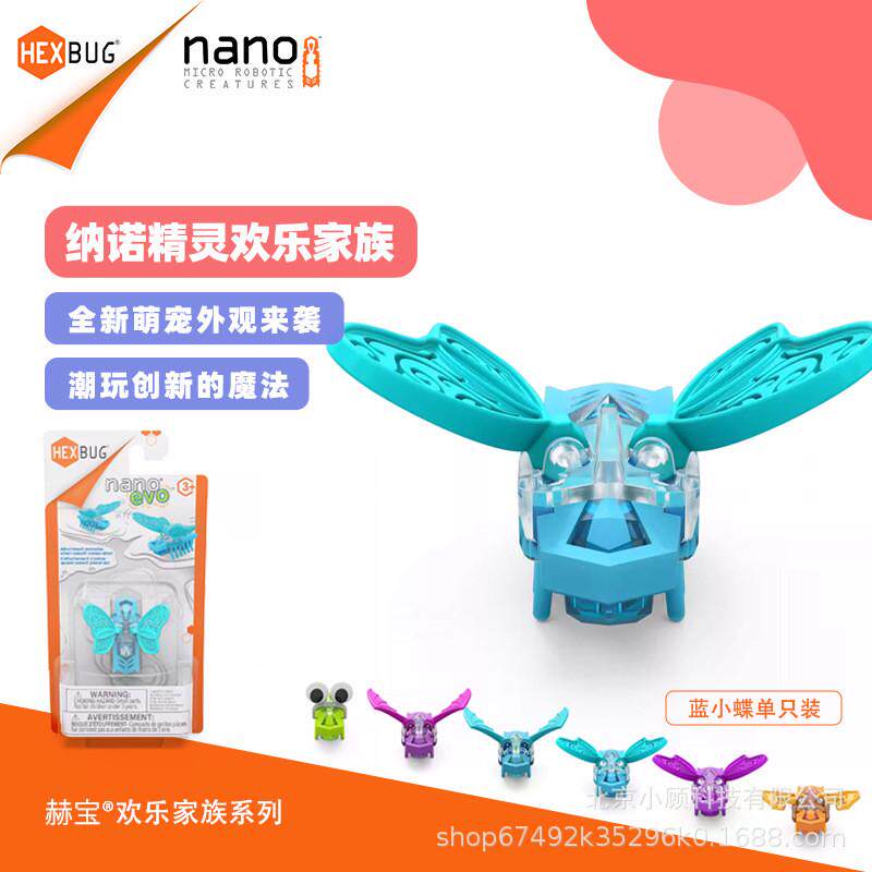 【赫宝/HEXBUG】赫宝机器虫人电子智能电动仿生蜘蛛跳舞机器虫