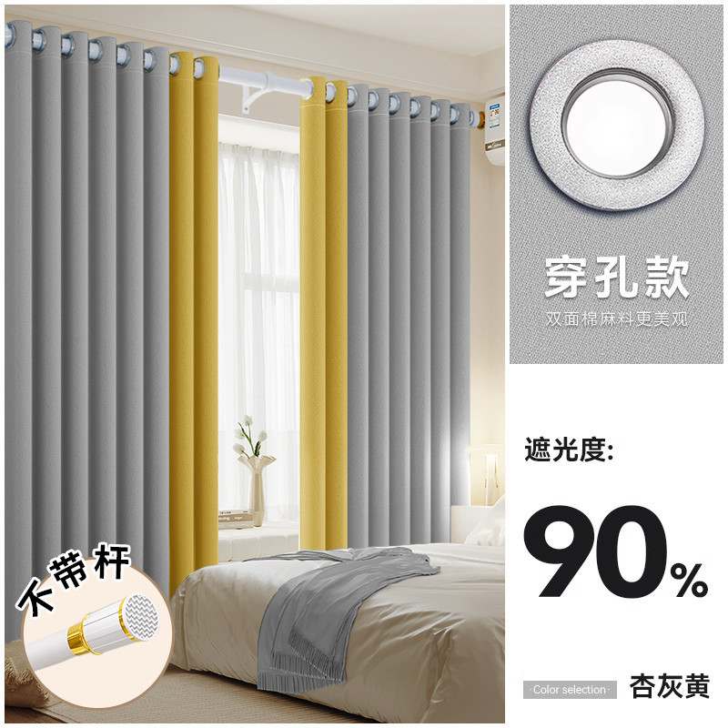 29n挂钩式窗帘遮光2024新款温馨感客厅男孩儿童房卧室女孩房