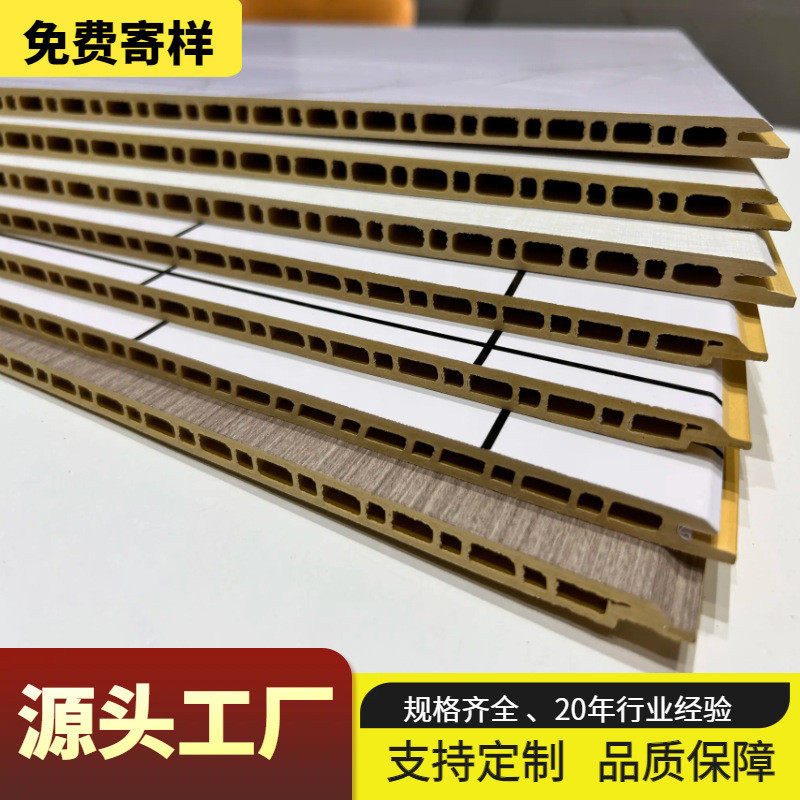 竹木纤维集成墙板免漆木饰面板电视背景墙护墙板装饰自装扣板,家居饰品,软装墙贴,淘宝优惠券,粉丝福利购,淘宝优惠卷