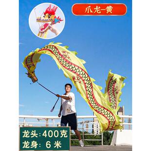 舞龙彩带健身运动成人中老年人耍龙新款龙带甩龙头道具6米8米布龙