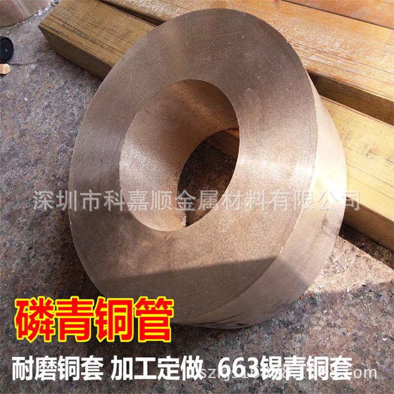 供应c5212锡铜板铜带高强度c5212锡青青耐磨性好物流配送