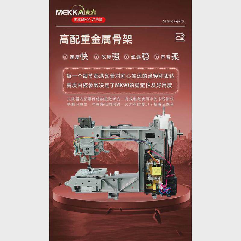 缝纫机小型锁边重机绣花多功能缝纫机电动家用带电子吃厚DIY手工